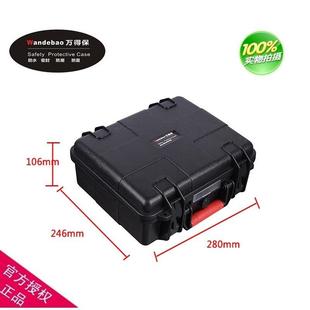 万得保JS-1含海绵塑料防水工具箱防水防震防摔箱安全防护箱设备箱