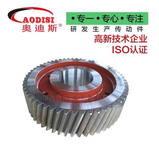 厂家AODISI供应斜齿轮研磨斜齿轮磨齿齿轮45号钢齿轮加工