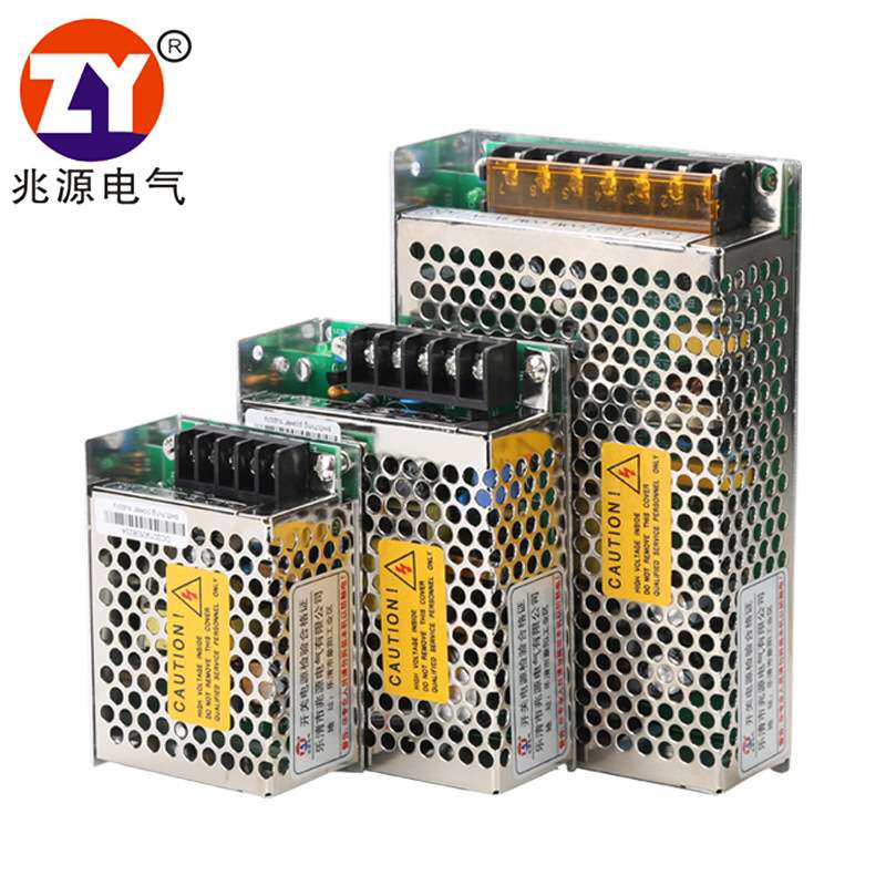 兆源电气小体积MS 25W5V开关电源 5V5A直流电源 交流220V转直流5V