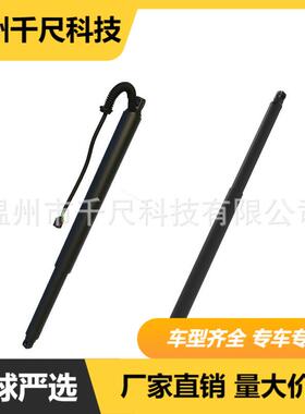 适用起亚(海外)XCeed汽车电动尾门撑杆OE:81831J7810/81841J7810