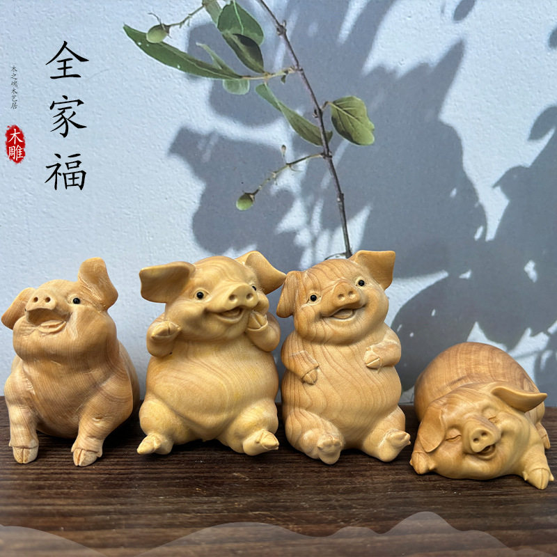 小叶黄杨木雕欢天喜地可爱四喜猪四只小猪动物手把件汽车装饰摆件