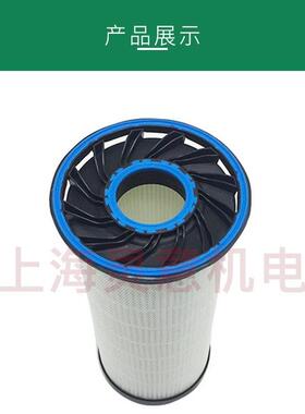 英格索兰空压机油滤总成47706481001 英格索兰空压机配件全国发货