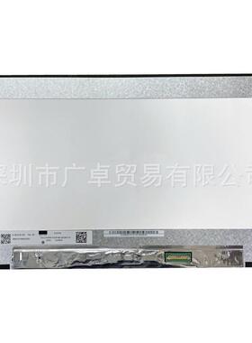 N140HCE-GP2 N140HCE-GA3 14寸高清液晶显示屏幕