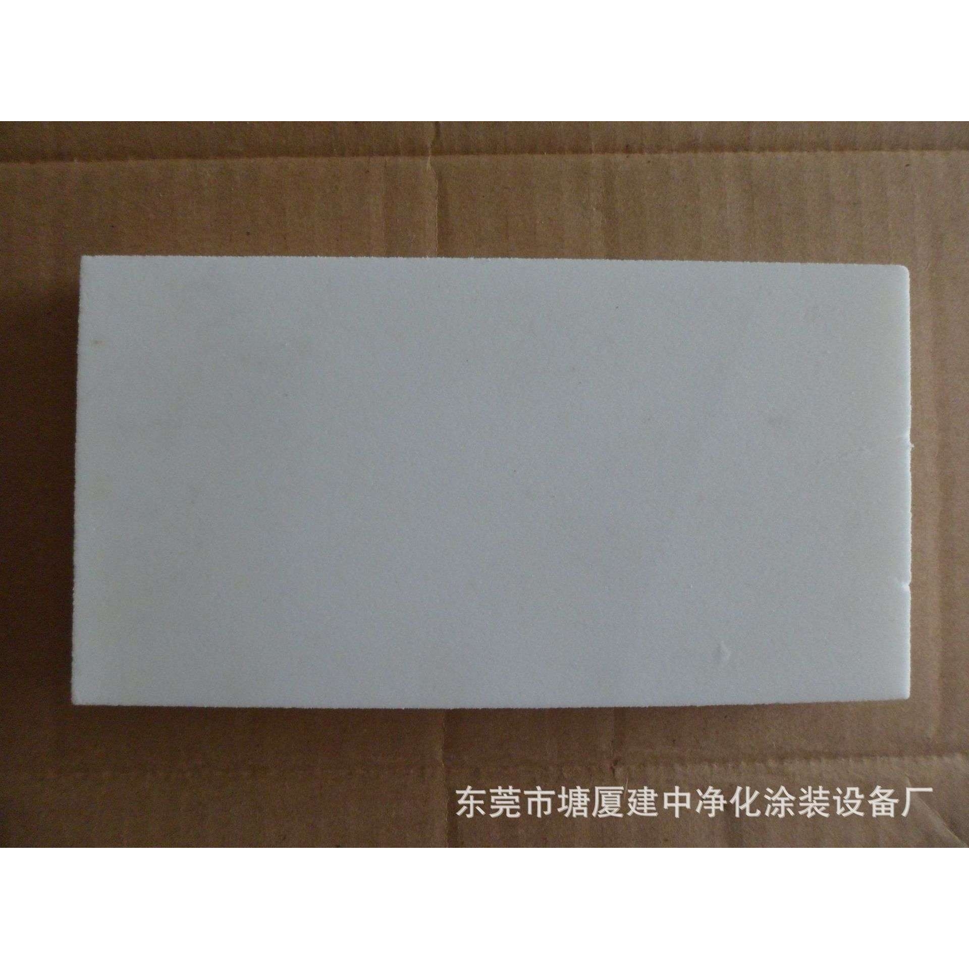 方形流化板静电喷涂流化板 浮动板厚度10/12/15/20mm