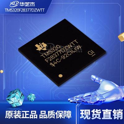 TMS320F28377DZWTT 封装BGA337 数字信号处理器和控制器原装现货