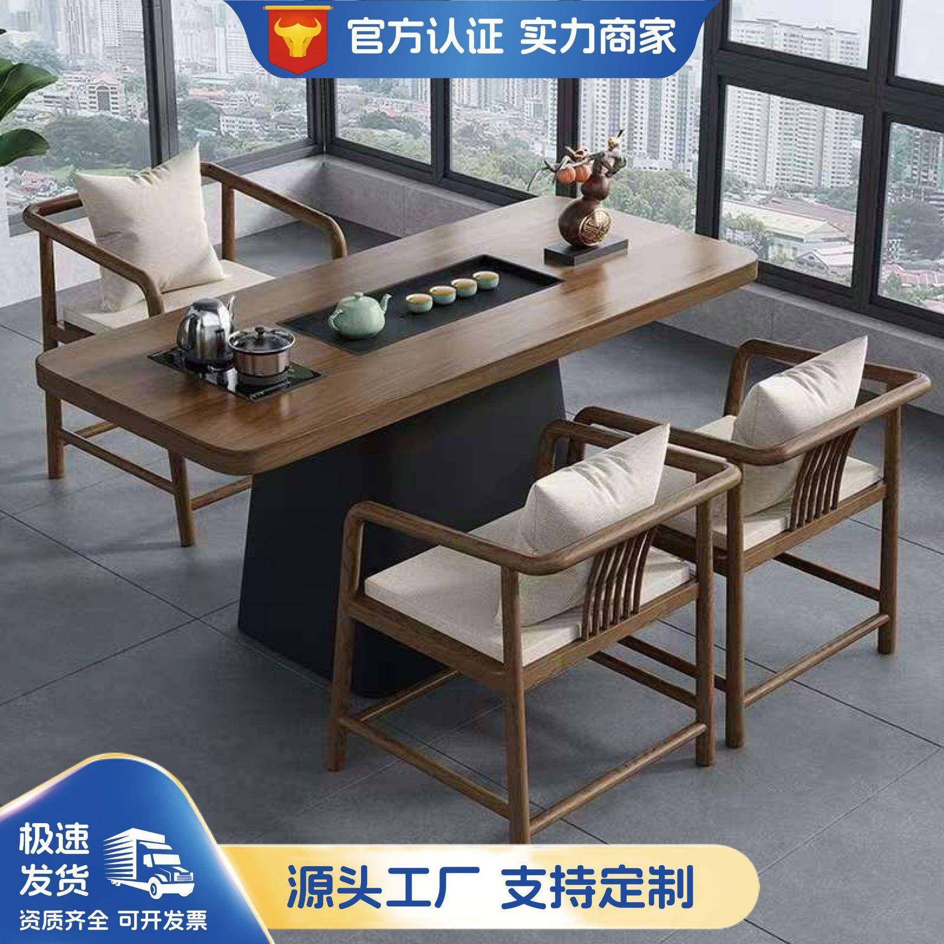 现代简约小户型阳台实木茶桌椅组合茶盘烧水一体家用茶台2024新款,鲜花速递/花卉仿真/绿植园艺,割草机/草坪机,淘宝优惠券,粉丝福利购,淘宝优惠卷