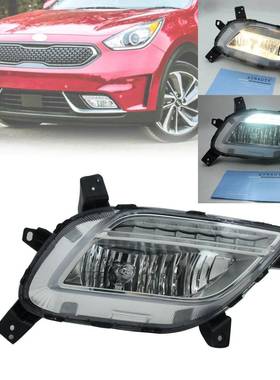 适用起亚NIRO极睿2017-2018-2019 LED日间行车灯白光雾灯厂家直销