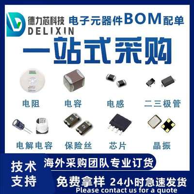 C0402C689D4HACTU 射频 集成电路芯片 优势货源 1081570000  D389