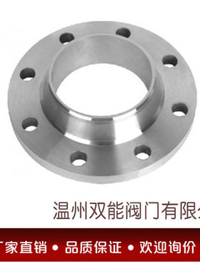 国标法兰316  PN100带颈对焊法兰厂家专业批发生产