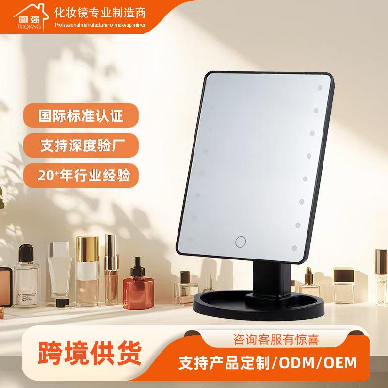 热销单面桌面可旋转化妆镜梳妆镜桌面可家居实用化妆镜