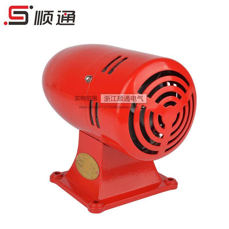 防空电动报警器 LK-SV-2 电动警报器 小型工业电动报警器,纺织面料/辅料/配套,纺织机械配件,淘宝优惠券,粉丝福利购,淘宝优惠卷