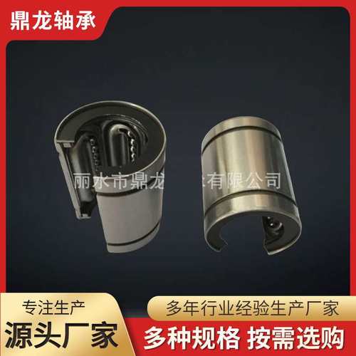 304材质不锈钢方法兰加长直线轴承SLMK20 25 30 40LGA钢保耐高温