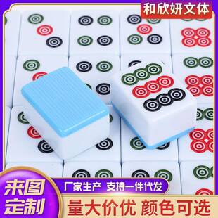 东昇皇将二八杠筒子牌厂家现货供应38#斗牛筒子牌40张竹丝筒子功