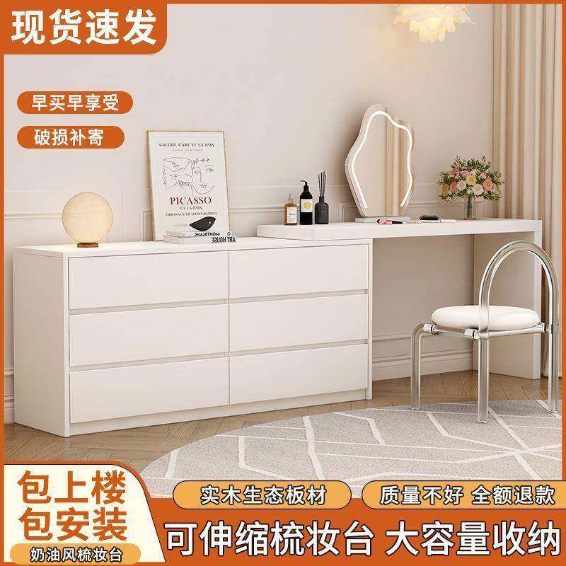 实木梳妆台斗柜卧室转角柜化妆台斗柜一体收纳家用柜卧室简约书桌