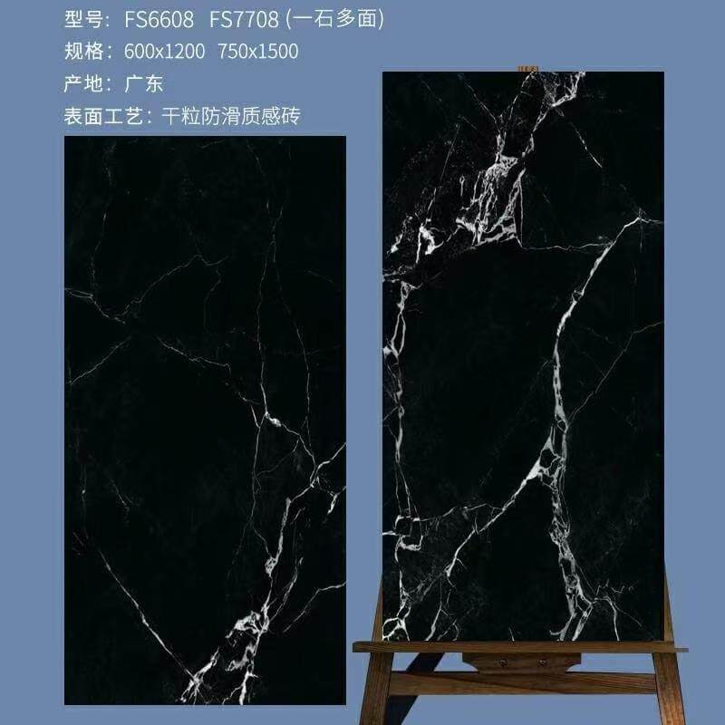 600x1200哑光黑色深色通体奢石酒店干粒地砖配套750*15