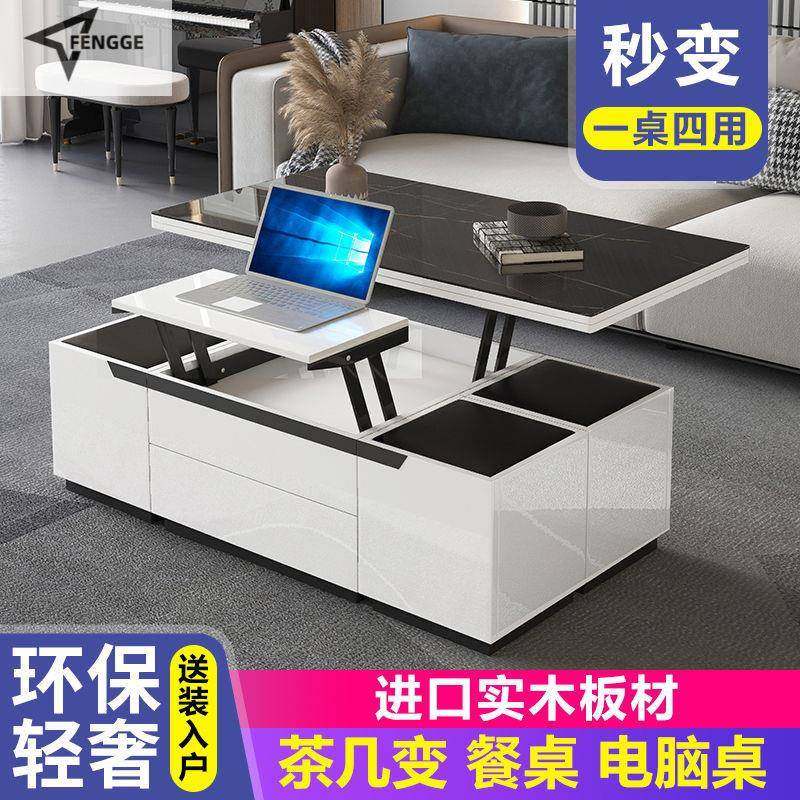 多功能升降茶几餐桌实木板体式可折叠简约现代客厅小户型创意茶几,标准件/零部件/工业耗材,车间地垫,淘宝优惠券,粉丝福利购,淘宝优惠卷