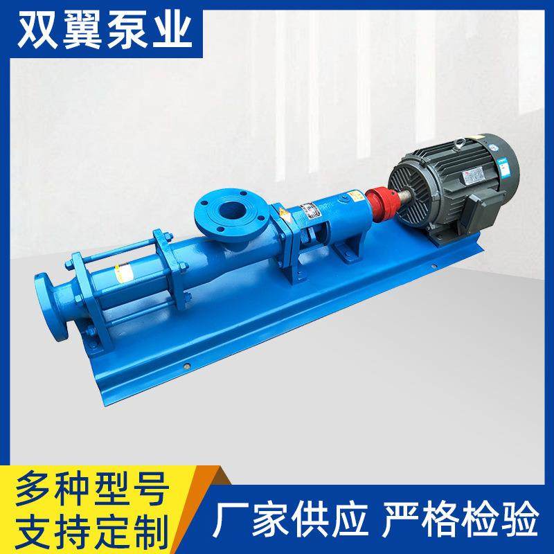厂家供应 电动铸铁G型单螺杆泵 污泥污水泵 稠油泵,标准件/零部件/工业耗材,车间地垫,淘宝优惠券,粉丝福利购,淘宝优惠卷