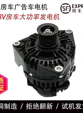 36V48V56V72V75V大功率永磁交流汽车发电机割草机依维柯房车改装