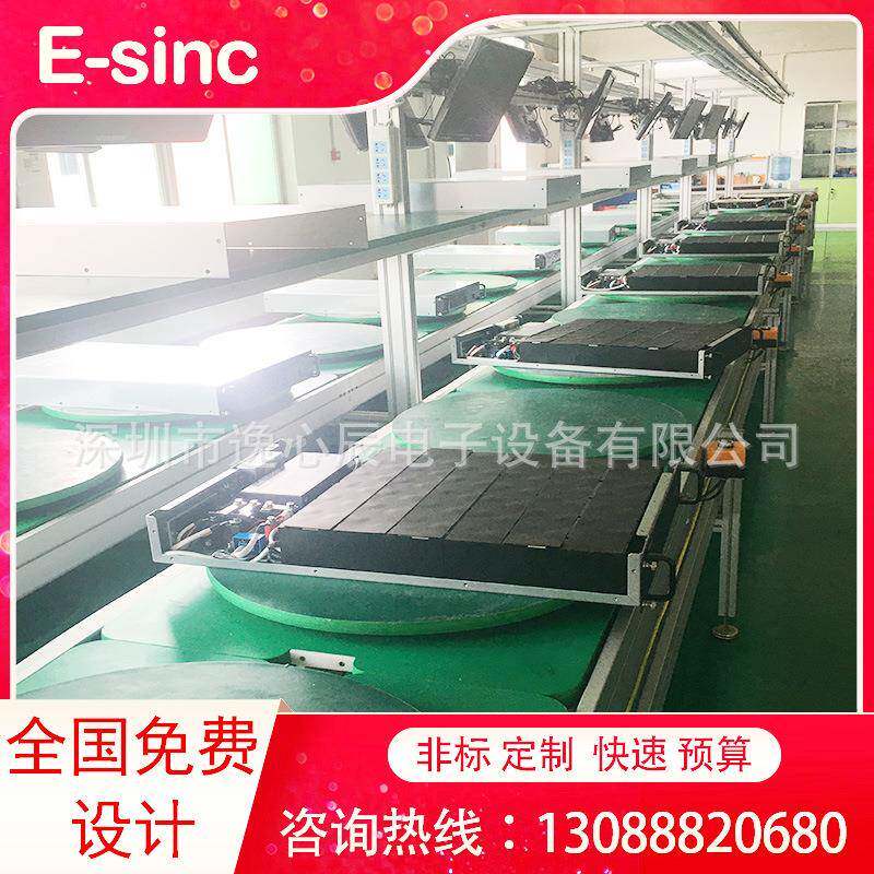 按摩椅滚筒输送线 制造设计按摩床装配倍速链线 按摩仪组装生产线