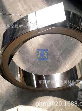 现货1J336卷带 1J36软磁合金带 FENI36磁温度补偿合金 1j336带材