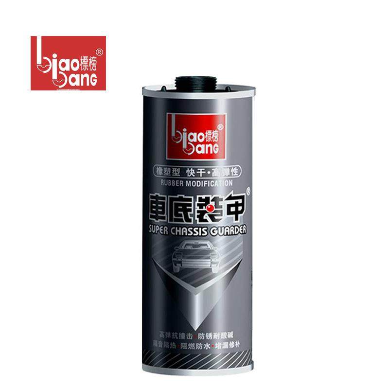 标榜汽车底盘装甲底盘防锈胶漆地盘施工隔音胶防锈漆橡胶型速干型,标准件/零部件/工业耗材,车间地垫,淘宝优惠券,粉丝福利购,淘宝优惠卷