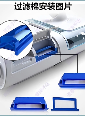 适配飞利P呼吸器机配件过滤棉梦系列CN/DS500/DS700过滤棉国产