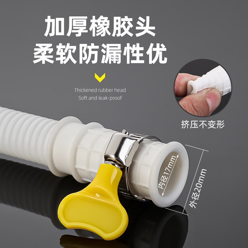 除湿机外接排水管抽湿机出水管延长加长管对接管除湿器排水软管
