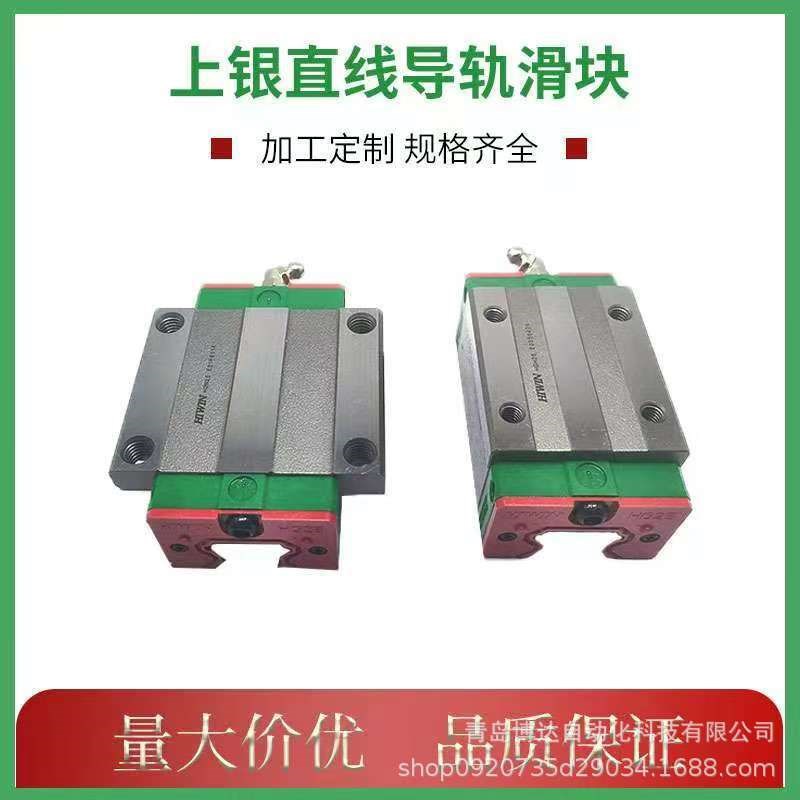 HIWIN上银滑块CGW CGH 15 20 25 30 35 45 CA HA CC ZAC ZBC Z0C