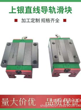 HIWIN上银滑块CGW CGH 15 20 25 30 35 45 CA HA CC ZAC ZBC Z0C