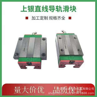 HIWIN上银滑块CGW CGH 15 20 25 30 35 45 CA HA CC ZAC ZBC Z0C