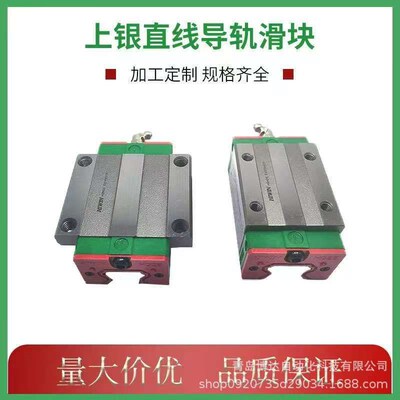 HIWIN上银滑块CGW CGH 15 20 25 30 35 45 CA HA CC ZAC ZBC Z0C