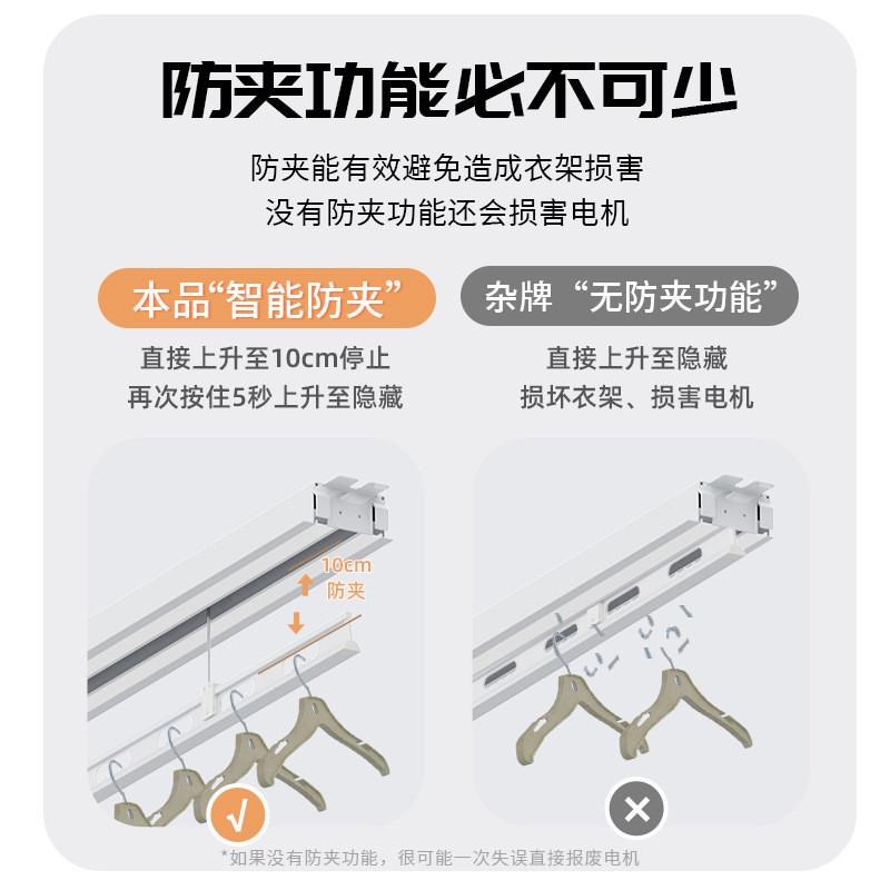 小户型单杆电动晾衣架遥控智能自动升降晾衣小尺寸阳台伸缩衣架
