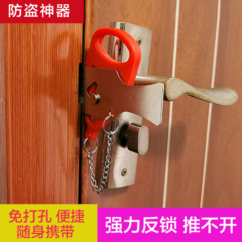 防盗扣阻门器女生独居防开门挡旅行锁酒店顶门器家用安全反锁
