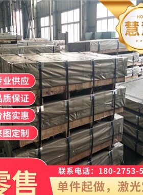 1.4547 高温合金 1.4960 圆棒 1.4935 薄厚板 2.4983 2.4961 钢管