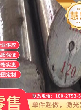 HC500/780DP汽车结构钢HC260LA钢板HC380LA冷轧板BTC210L冷轧卷板