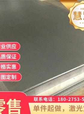 宝钢SPFC440冷轧板SP152-440高强度汽车钢板 SPFC490支持零切