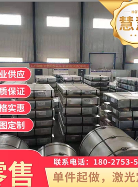 HC250 590DP冷轧卷带 HC340LA CR340LA冷轧钢板 HC220Y汽车冷扎板