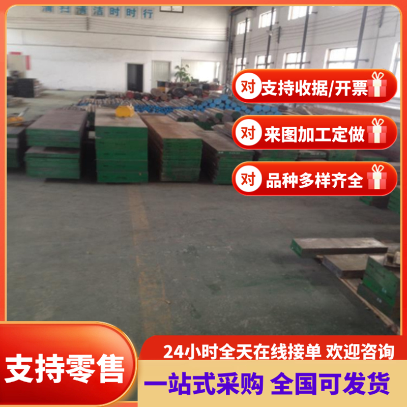 宝钢CR270LA冷轧板CR270LA低合金高强度钢板CR270LA钢板 激光切割