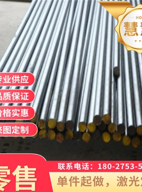 调质合金20Simnmov 合金钢板25Simnmov合金钢棒37Simnmov合金圆钢