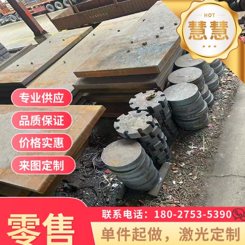 B53 3140 E180BH G10/10试模量产汽车钢板 钢卷 冷轧板卷零切,金属材料及制品,钢板,淘宝优惠券,粉丝福利购,淘宝优惠卷