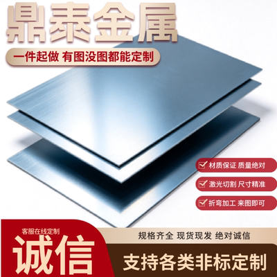 英科耐尔镍基合金Inconel圆钢600钢管601圆棒625钢板材718锻件690