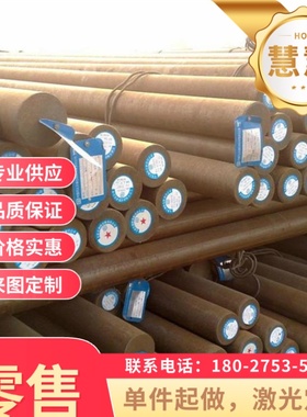 厂家供应Incoloy 25-6Mo高温合金圆棒Incoloy 25-6Mo耐腐蚀钢