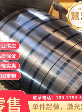 HR340冷轧板_BTC330R酸洗_ST14钢板材料_HC420 热轧中厚钢板 可拉