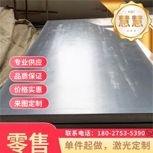 零售45#碳素结构钢40CR调质钢棒材圆棒40铬调质钢板零切精板光板