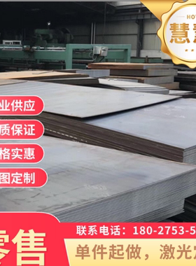 供应 B250P1 酸洗板 B340LA 汽车钢板 B220P2 卷板 ST14 B180H1