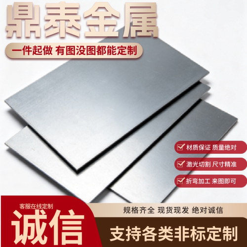 42CRMO 30CRMO 4130 4140板材薄板2 3 4 5 6 8 10mm激光加工来图