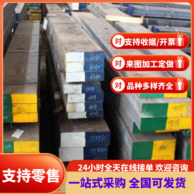 55SiCrA弹簧钢板55Si2Mn钢带55Si2MnB扁条55SiCrVA软料55SiMnVB