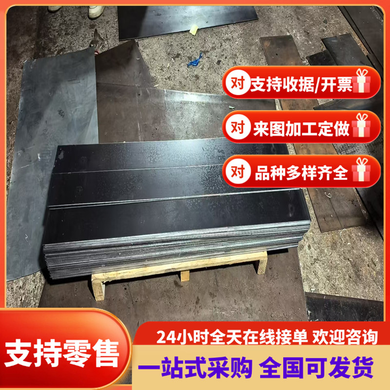 40CRV钢板40CRVA弹簧钢板50CRVA钢板50CRV板材德国51CRV4现货切割