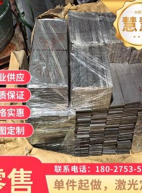 宝钢 SAPH550 SAPH590 SAPH400 SAPH440 SPFH490 汽车板 冷轧钢板