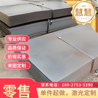 S315MC 冷轧卷板 HR550F 汽车钢板  HC340LA 热轧钢板 分条